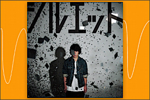 Silhouette (Easy Level) by Kana-Boon